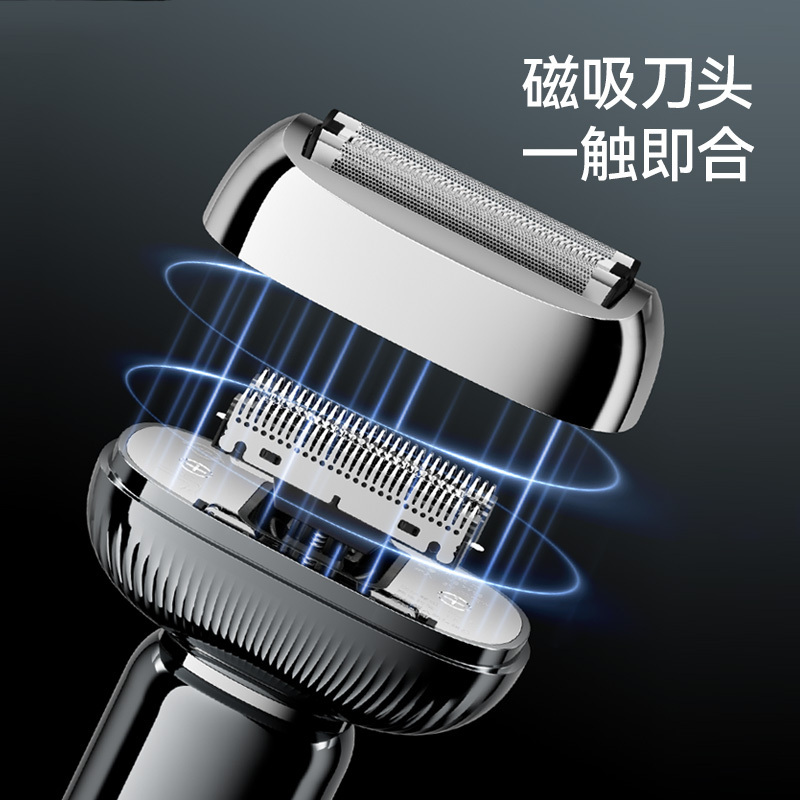 超人剃须刀HS910高清大图