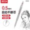 红环(rOtring)自动铅笔 600系列银色0.5mm 学生文具绘图素描绘画活动铅笔全金属笔身防震防断铅