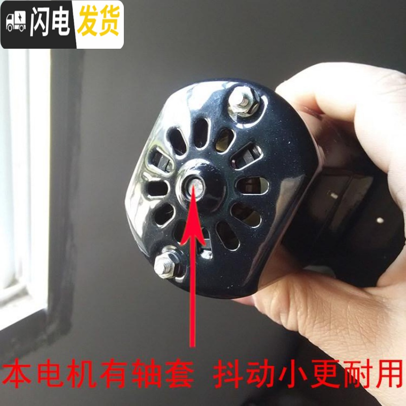 三维工匠电机抢家用脚踏边盲马达暗缝机缝纫机220v缝机及疯撬配件机小 顺时针转单独锁边机电机一个高清大图