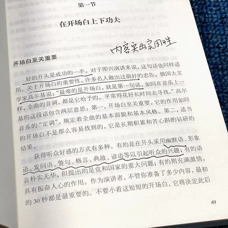 [正版]全6册回话的技术高情商聊天术即兴演讲口才三绝 抖音同款沟通技巧书籍说话的艺术情商书籍演讲与口才语言的艺术口才书高清大图