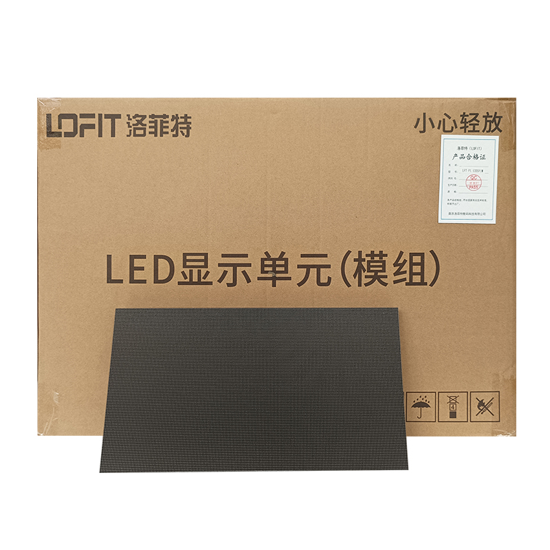 洛菲特(lofit)LED显示屏全彩室内小间距P1.53广告屏 LFT-P1.5N1M 单位:块