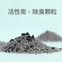 猫砂膨润土活性炭矿砂结团低尘猫沙矿砂
