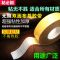 2cm*20米*1卷 布基双面胶带地毯胶带双面强力网状布基双面胶地毯接缝双面胶无痕