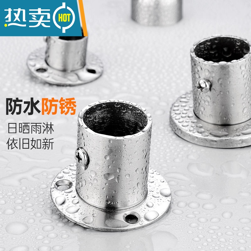 敬平不锈钢管座衣柜挂衣杆座托浴帘杆晾衣杆固定底座圆管五金配件 32高脚法兰(2只)高清大图