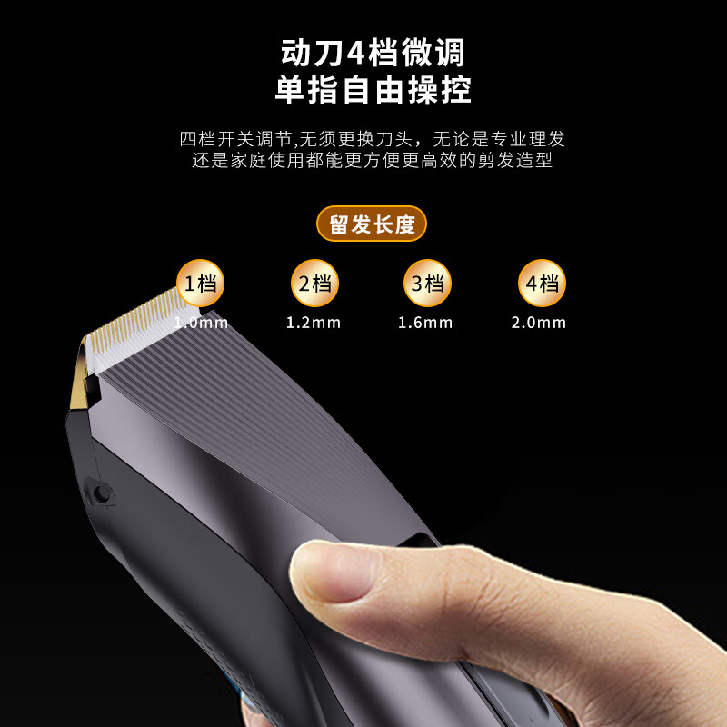 超人剃头理发工具HC650高清大图