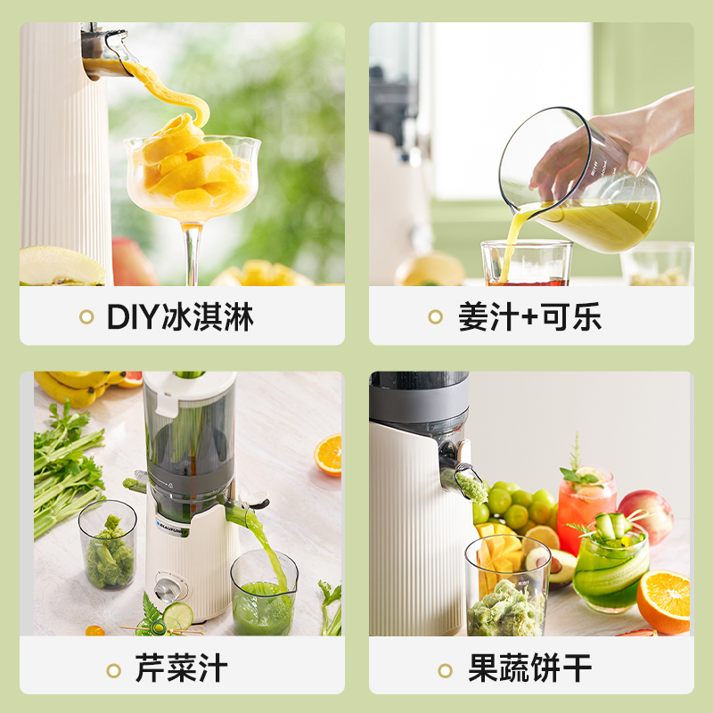 蓝宝榨汁机渣汁分离大口径原汁机家用汁渣易清洗全自动慢磨果汁机高清大图