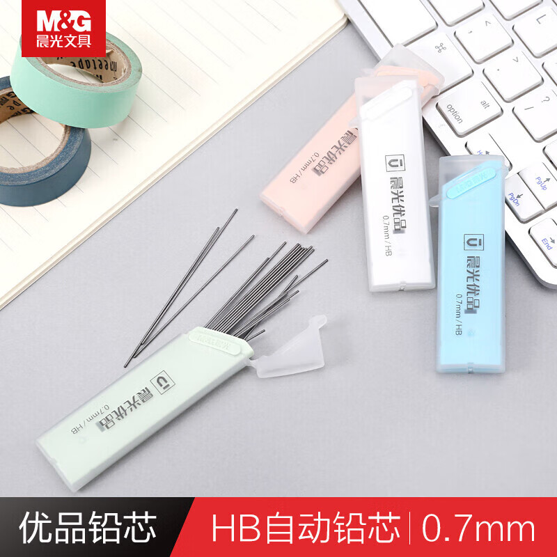 晨光(M&G)创意便签本简约设计便携实用高效办公文具高清大图