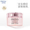 珀莱雅(PROYA)紧致肌密眼霜焦点眼霜20g女淡化眼袋细纹补水保湿精华焦点眼霜母亲节礼物