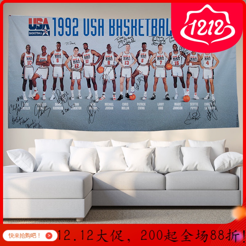 来图定制NBA球星挂布背景布男生宿舍卧室床头工作室餐厅墙布挂毯 湖蓝色球星15【3*1.5米规格1