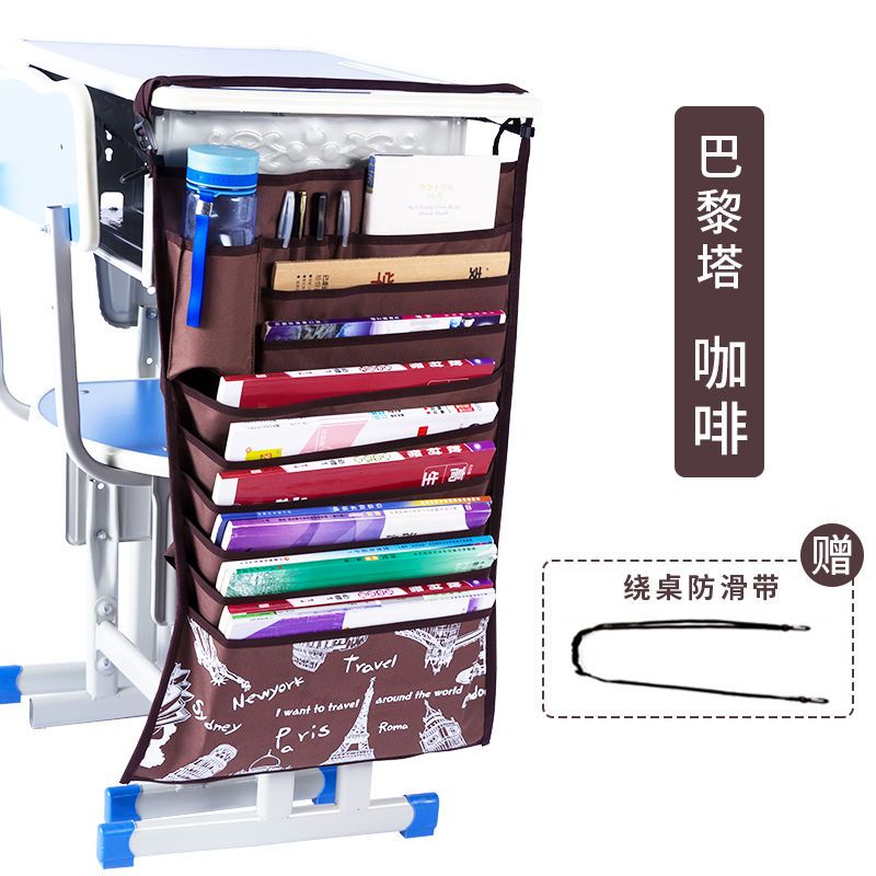 课桌收纳袋挂书袋学生高中生课桌神器书立书本大容量多功能书袋|升级款(巴黎铁塔咖啡色)