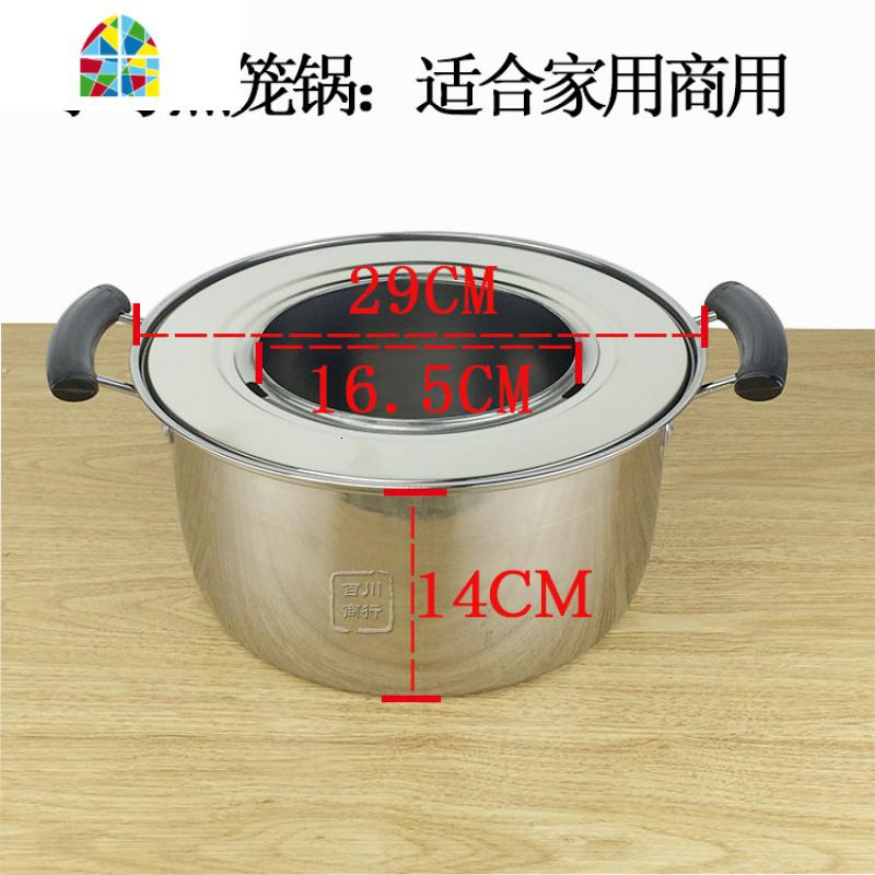 不锈钢蒸笼锅蒸饺锅商用蒸小笼包饺子沙县小吃蒸锅 FENGHOU 大号蒸笼锅(适合商用)高清大图