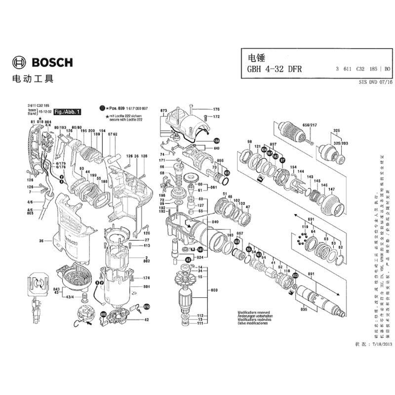 博世 Bosch 1619P10891 博世 电锤 GBH 4-32 DFR 钥匙孔护盖 1个