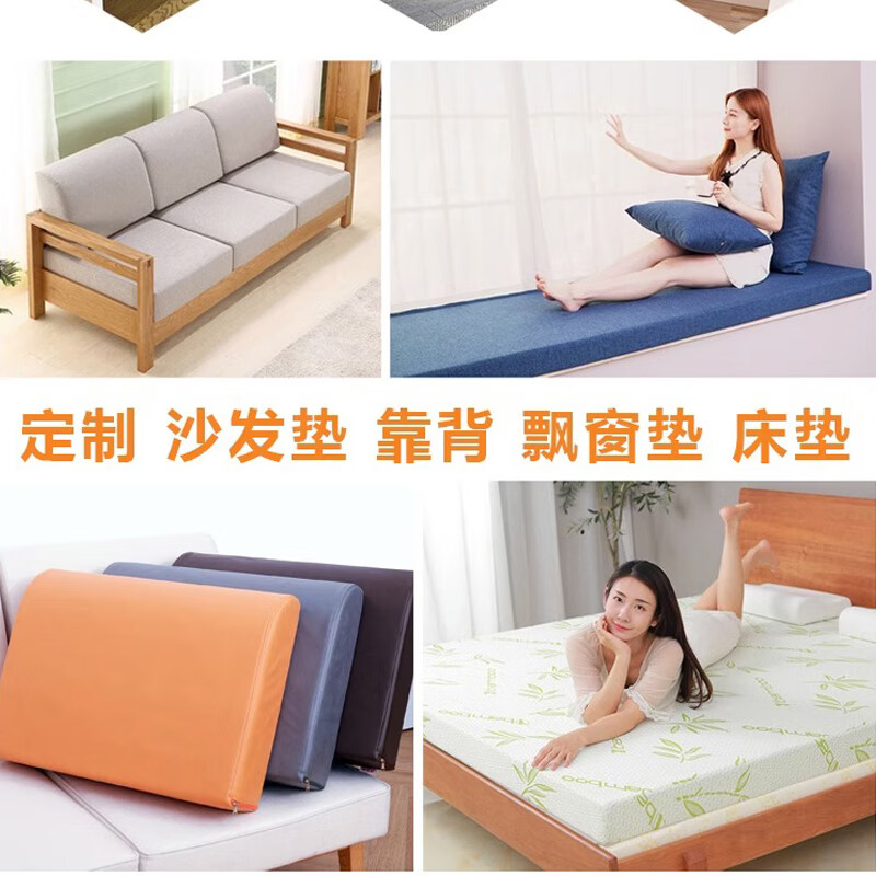 定制海绵,规格5,单位公斤高清大图