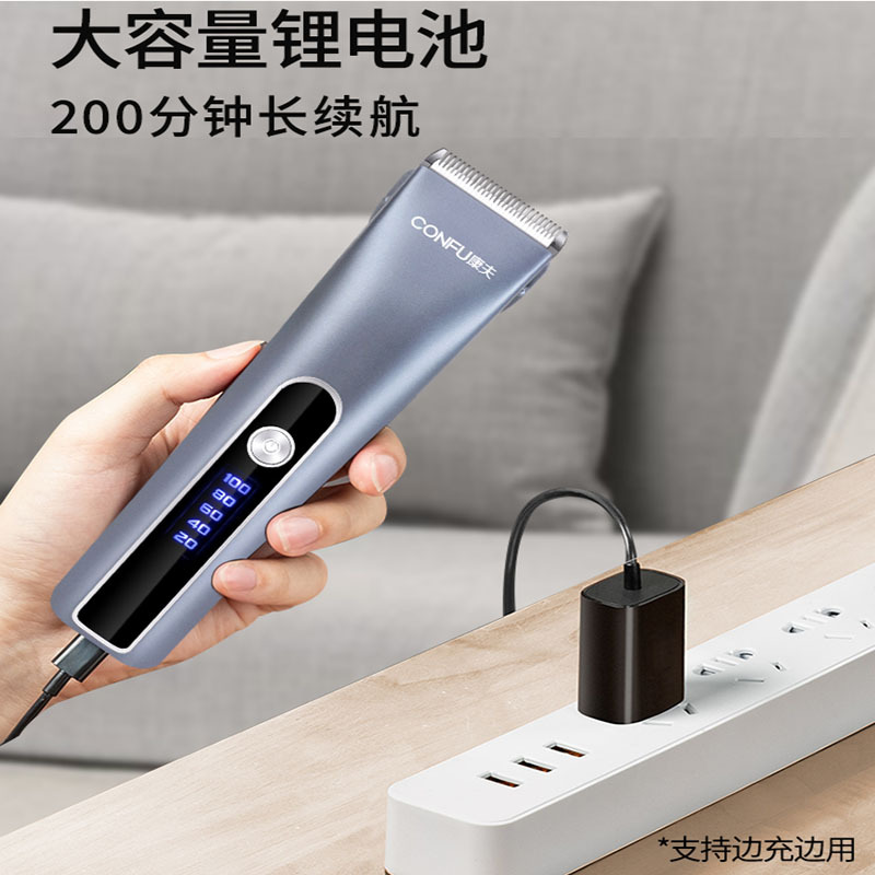 康夫理发器电推剪