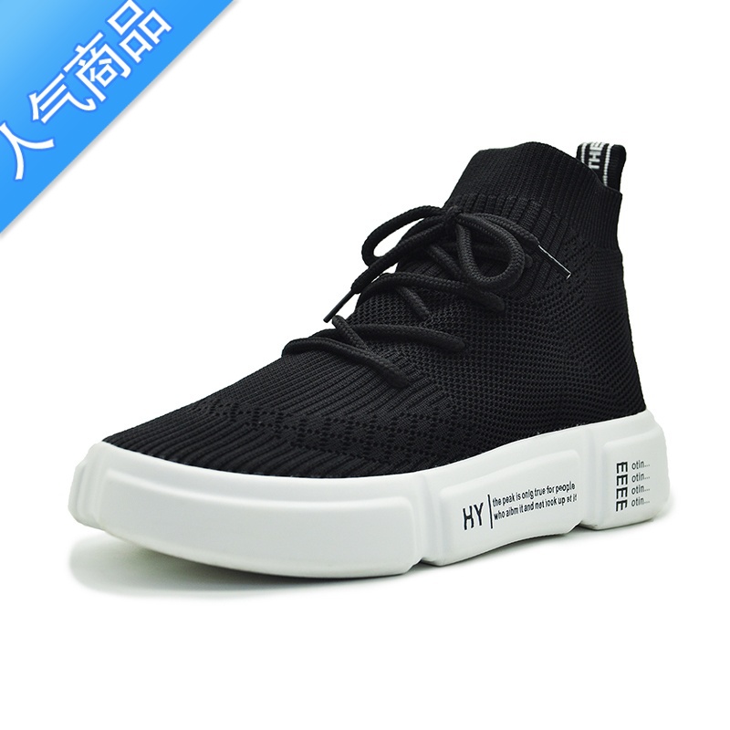 SUNTEK弹力袜子鞋女2023春夏新款轻便百搭高帮休闲鞋飞织透气运动小白鞋高清大图