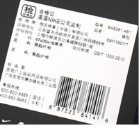 2018年夏季新款中性透气运动休闲背包舒适耐时尚简约双肩包 BA5381-451