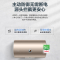 统帅(Leader)海尔出品家用60升电热水器 速热抑菌 安全防电墙长效保温LES60H-LK5
