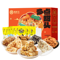 黄老五年货礼盒2024零食大礼包送礼送亲朋送女友生日礼物休闲零食花生酥锅巴四川特产小吃黄老五年货礼盒2024 黄老五年货礼盒1254g