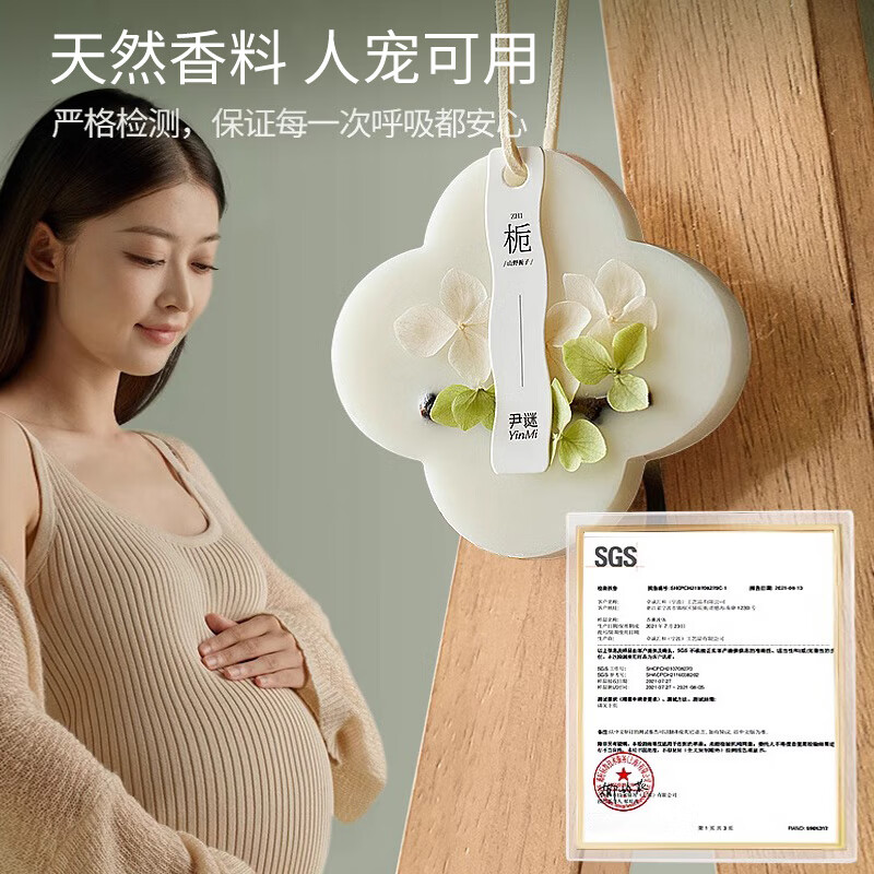 尹谜蜡牌-绿,山野栀子35g高清大图
