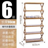 楠竹免安装折叠鞋架宿舍女多层简易鞋柜阳台多功能置物架花架花台