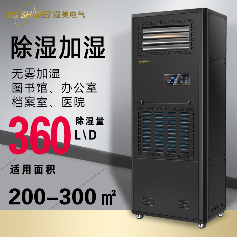 三星 SAMSUNG QA65Q80RAJXXZ 65英寸 电视