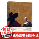 维米尔的帽子17世纪和全球化世界的黎明 北京日报出版社以东西方自隔绝走向融合的历史为镜鉴 重新思考全球化对于今日世界的