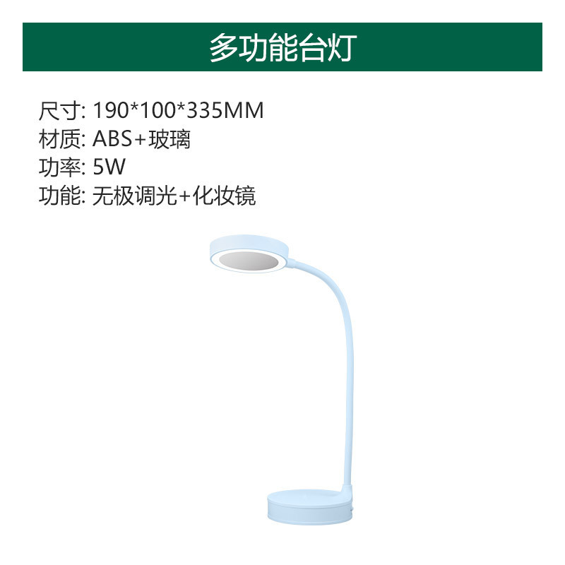 雷士照明NVC智控LED镜子补光化妆镜台灯触屏送老婆礼物宿舍装饰台灯简约现代折叠创意高清梳妆镜 公主镜子【粉红佳人】女神