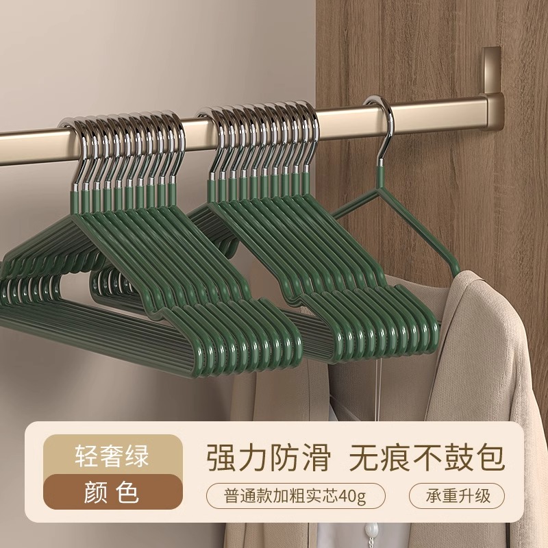 [补贴10%]衣架家用挂衣无痕防滑晾衣架学生宿舍用防肩角晒衣撑凉大衣服架子 轻奢绿加粗2只装买2单发5只买4单发15只承重20斤