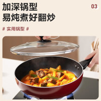 苏泊尔(SUPOR) 平底锅 不粘锅家用煎锅无油烟炒菜锅 PJ28R32