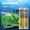 131中小型鱼缸胶[透明] 德国瓦克121鱼缸胶 水族箱专用大板玻璃胶大型透明快干防霉密封胶