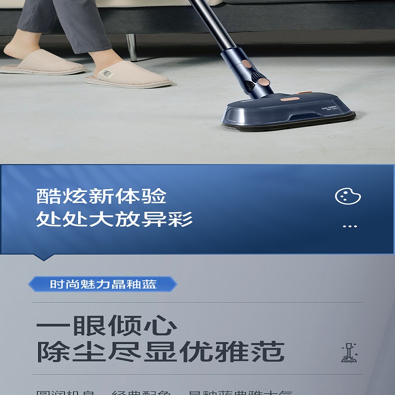 海尔Haier无线手持大吸力吸尘器HZ-G9B Pro 宠物专用微电脑控制大容量尘盒设计高清大图