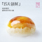 [嘉华]手作经典玫瑰饼-现烤-8枚盒装 50g*8枚 鲜花饼云南特产现烤手作经典玫瑰饼