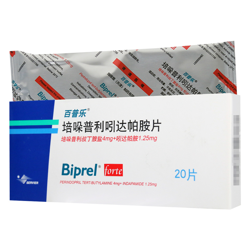 百普乐 培哚普利吲达帕胺片 20片/盒高清大图