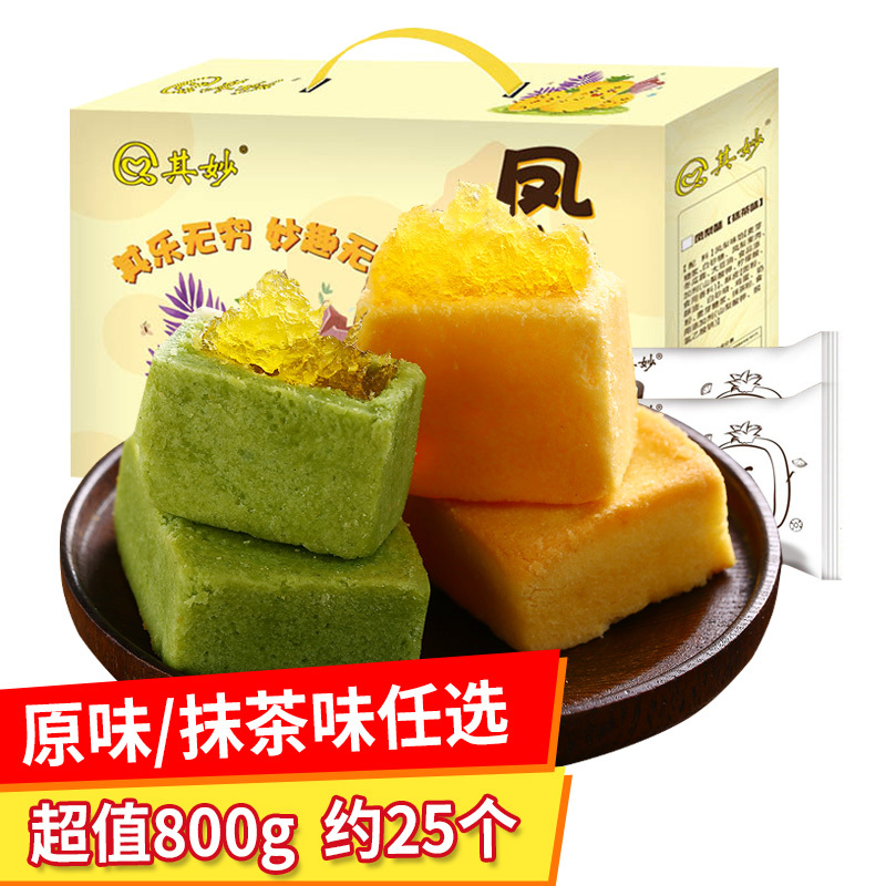 其妙 糕点 原味凤梨酥 整箱800g (厦门特产凤梨酥散装馅饼)