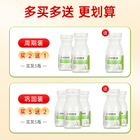北京同仁堂益生菌白芸豆咀嚼片60克 膳食纤维压片糖果阻断剂果蔬酵素男女旗舰店正品