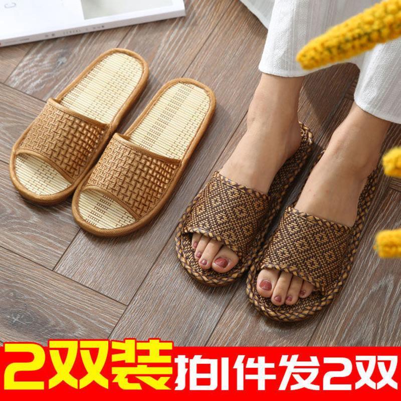 亚麻拖鞋2双随机 40/41+44/45 夏季凉拖鞋女情侣款居家竹编藤草席室内防滑软厚底拖鞋