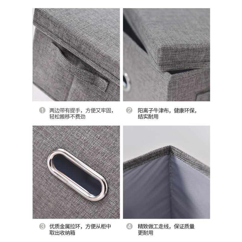布艺收纳箱收纳盒衣柜整理箱衣服储物箱子棉麻抽屉式家用折叠有盖 三维工匠高清大图