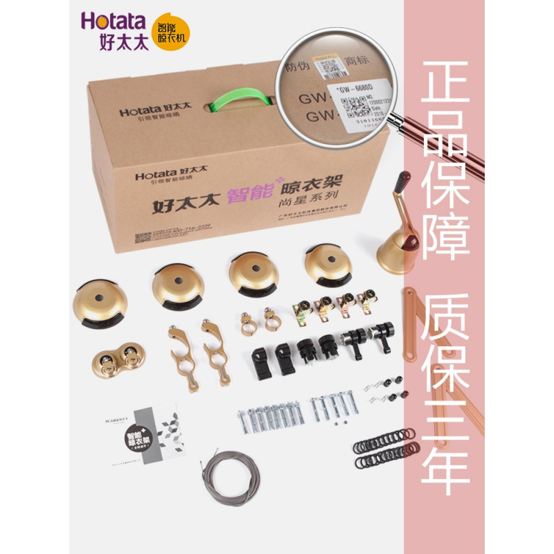 升降自动晾衣架阳台双杆三杆手摇凉衣架晒架家用手动晾衣杆衣架 三维工匠 加厚2.8米双杆金带衣架带安装