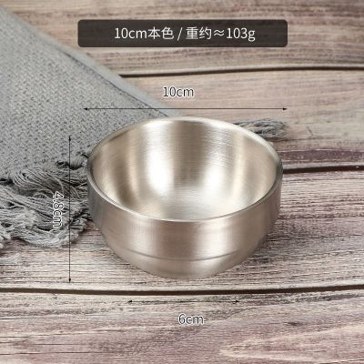 304不锈钢双层碗加厚儿童小碗防摔碗韩国碗汤碗防烫碗小碗沙拉碗 砂光本色款 10cm