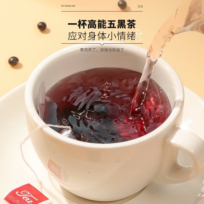 褔東海(FU DONG HAI) 桑葚五黑茶150g(10克x15小袋) /盒高清大图