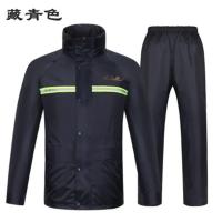 天堂雨衣雨裤套装双层加厚电动摩托车男性女分体长款全身防暴雨披