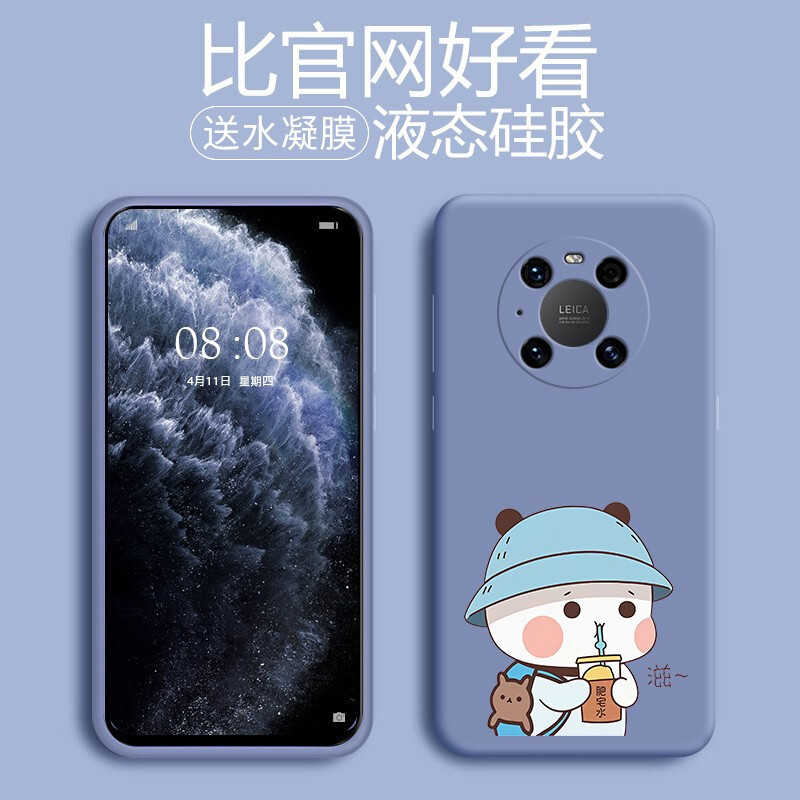 [魔画MOHUA]华为mate40pro手机壳 mate40pro+液态硅胶保护套全包防摔卡通动漫新品保护套手机华为荣耀