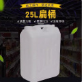 塑料扁水桶25L