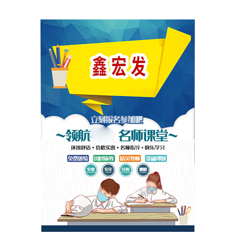 资料 书册 单页 JHF-002 张