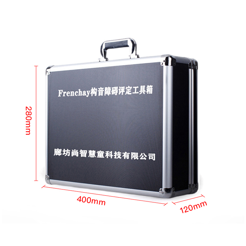 尚智慧童SZHT-FREN01Frenchay构音障碍评定表工具箱早教教具高清大图
