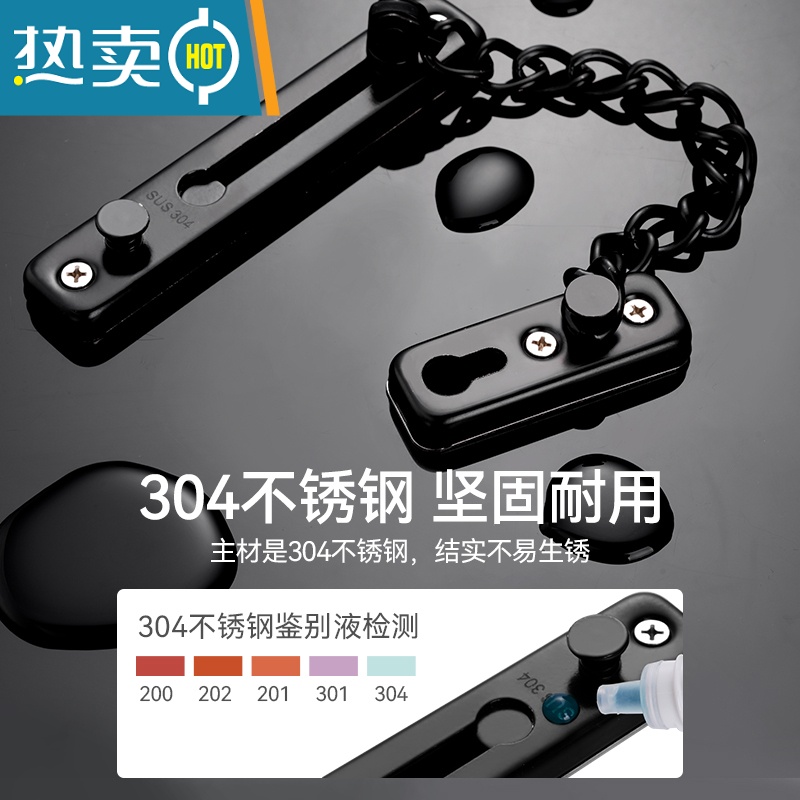 显彩防盗链门链不锈钢入户门锁家用房门链条反锁扣门内安全免打孔门栓 304不锈钢(打孔/免打孔)青古铜房门安全扣高清大图