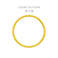 周大福经典传承卷草纹足金黄金手镯寓意福满连连(工费:2180计价)F234353