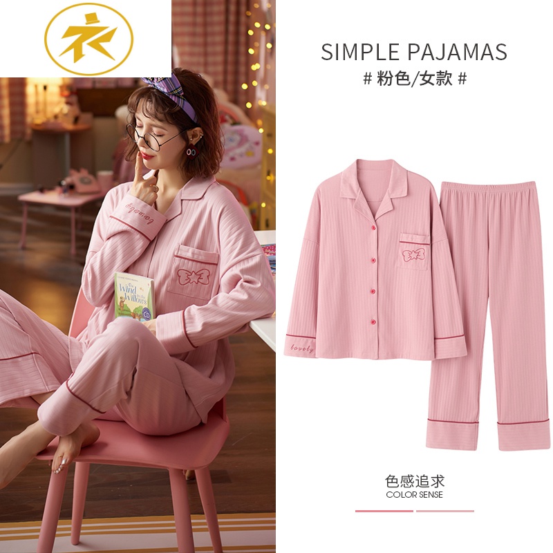 Ideamini睡衣女春秋2020年新款棉长袖甜美秋冬可外穿棉套装女士家居服睡衣