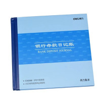 得力3452银行存款日记账 24K 52张 100页