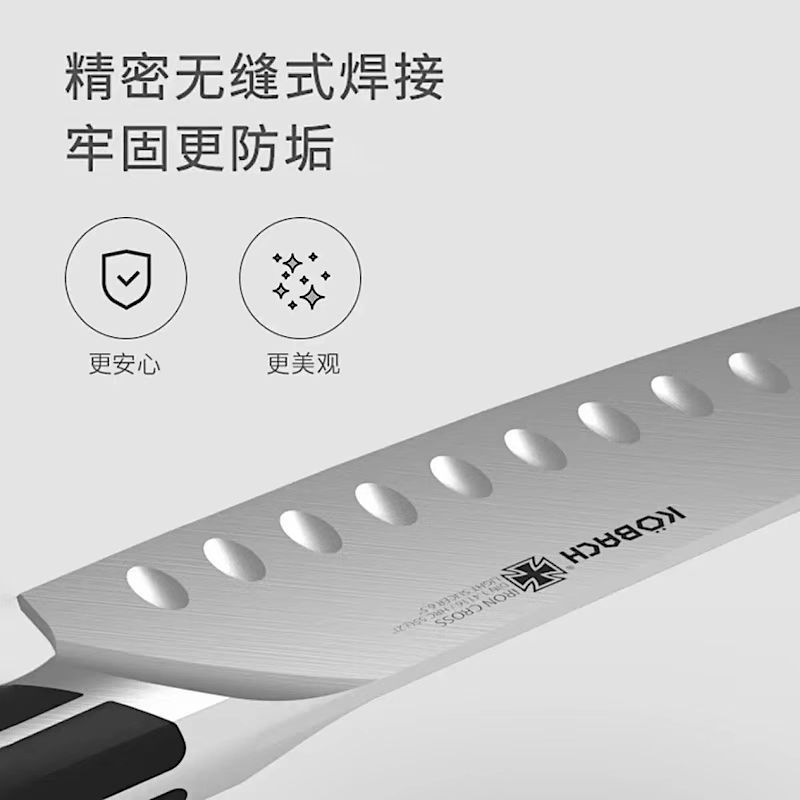 康巴赫勋章系列刀具6件套(白色)